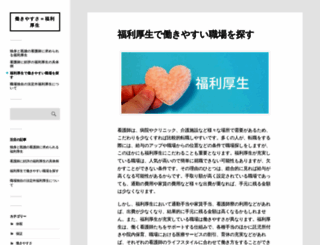 kenosis.info screenshot