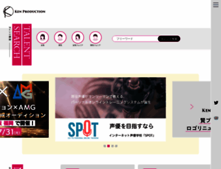 kenproduction.co.jp screenshot