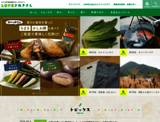kensanpin.org screenshot