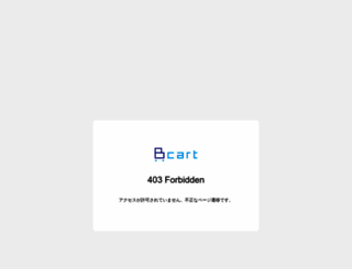 kensetsu-shizai.com screenshot