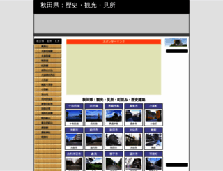 kensoudan.com screenshot