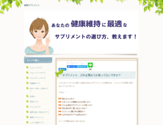 kensup.com screenshot