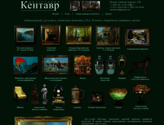 kentavr-art.ru screenshot