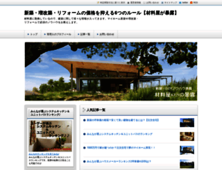 kenti9.com screenshot