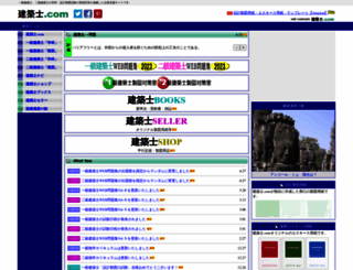 kentikusi.com screenshot