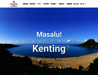 kenting.caesarpark.com.tw screenshot