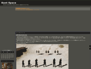 kentspace.militaryblog.jp screenshot