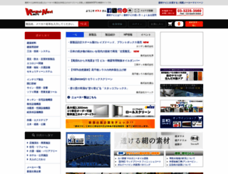 kenzai-navi.com screenshot