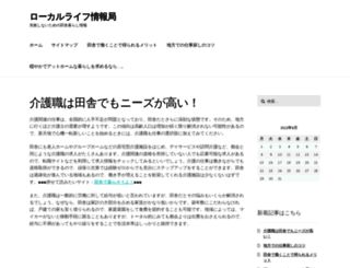 kenziemac.com screenshot