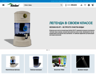 keosan.ru screenshot