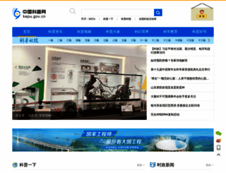 kepu.gov.cn screenshot