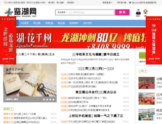 keqiao.net screenshot