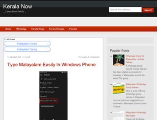 kerala-now.com screenshot