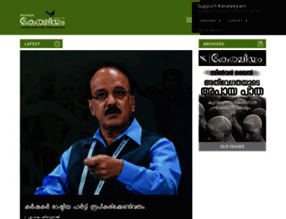 keraleeyammasika.com screenshot