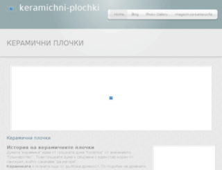 keramichni-plochki.webs.com screenshot