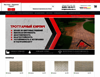 keramika-abc.ru screenshot