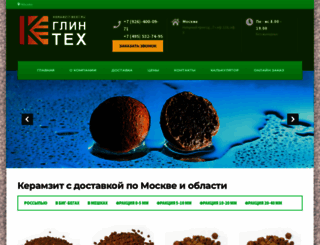 keramzit-best.ru screenshot