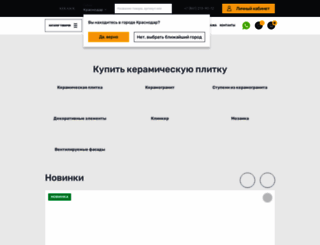 kerasol.ru screenshot