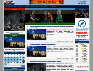 kerch.com.ru screenshot