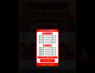 kerihoperichmond.com screenshot