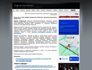 kerivnyk.info screenshot