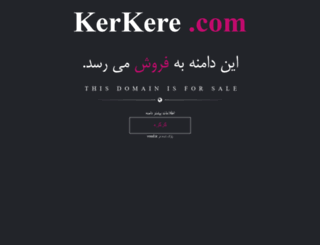 kerkere.com screenshot