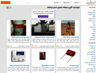 kermanshah.niazerooz.com screenshot