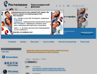 kes.stcompany.ru screenshot