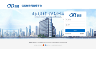 keshun.com.cn screenshot