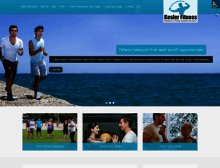 kesler-fitness.com screenshot