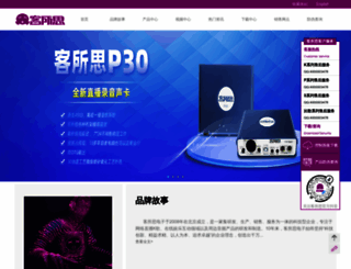 kesuosi.com.cn screenshot