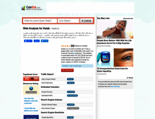 ketab.io.cutestat.com screenshot