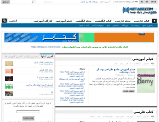 ketabz.com screenshot