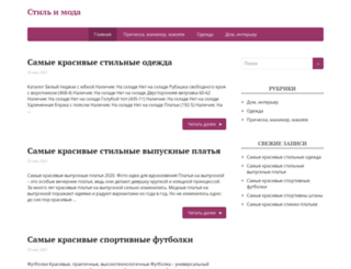 ketrinstyle.ru screenshot