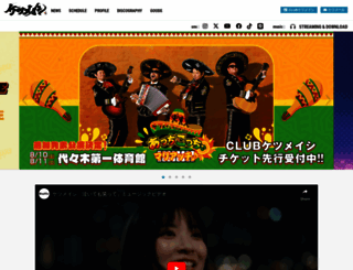 ketsume.com screenshot