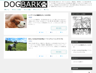 ketten-dog.com screenshot