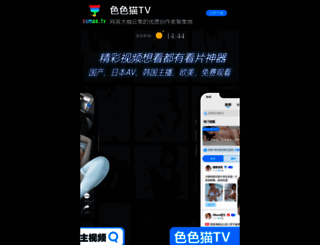 keweisoft.com screenshot