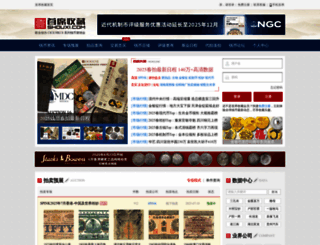 kexue.com screenshot