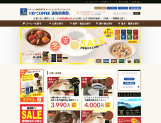 key-eshop.com screenshot