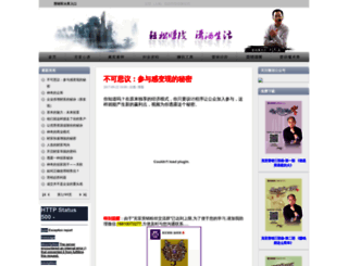 keyaliu.com screenshot