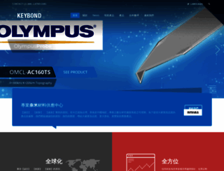 keybond.com.tw screenshot