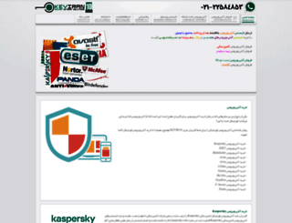 keyiran.com screenshot