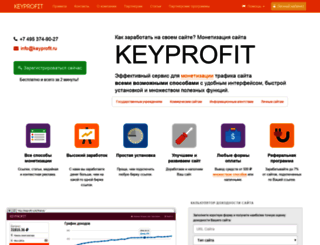 keyprofit.ru screenshot