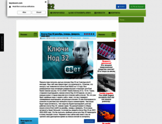 keysboom.com screenshot