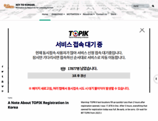 keytokorean.com screenshot