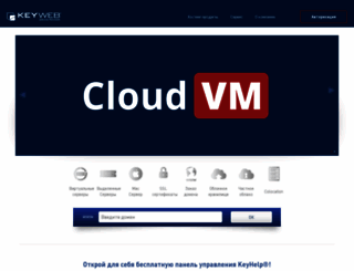 keyweb.ru screenshot