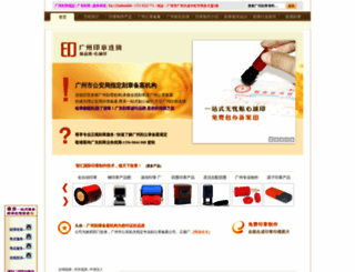 kezhang8.com.cn screenshot