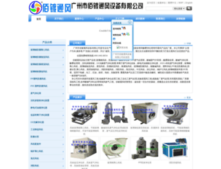 kezhongfan.com screenshot