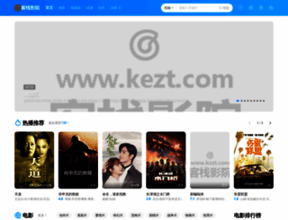 kezt.com screenshot