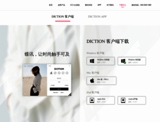 kf.diexun.com screenshot